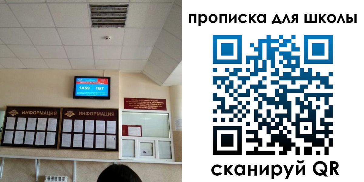 временная регистрация в квартире в Питкяранте