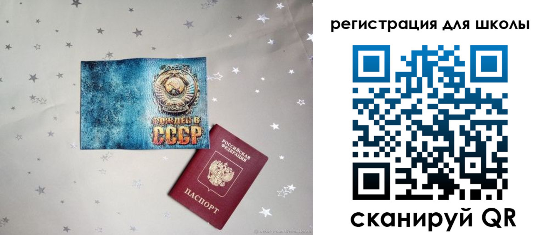 прописка поиск в Питкяранте