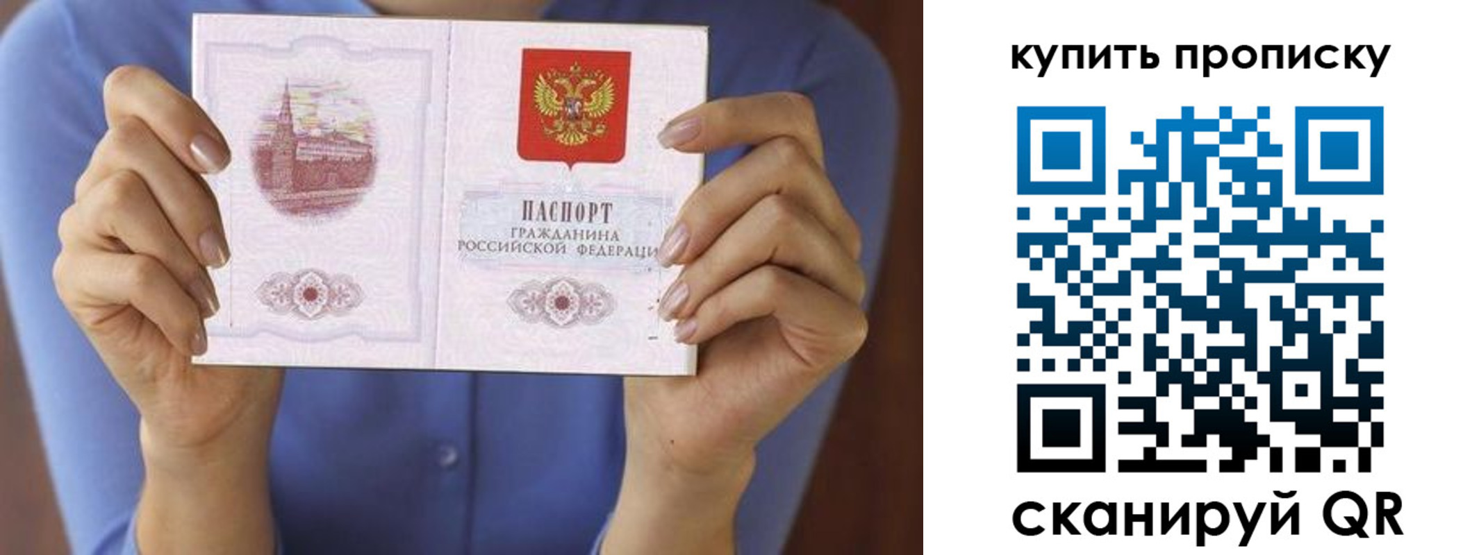 временная регистрация адрес в Питкяранте