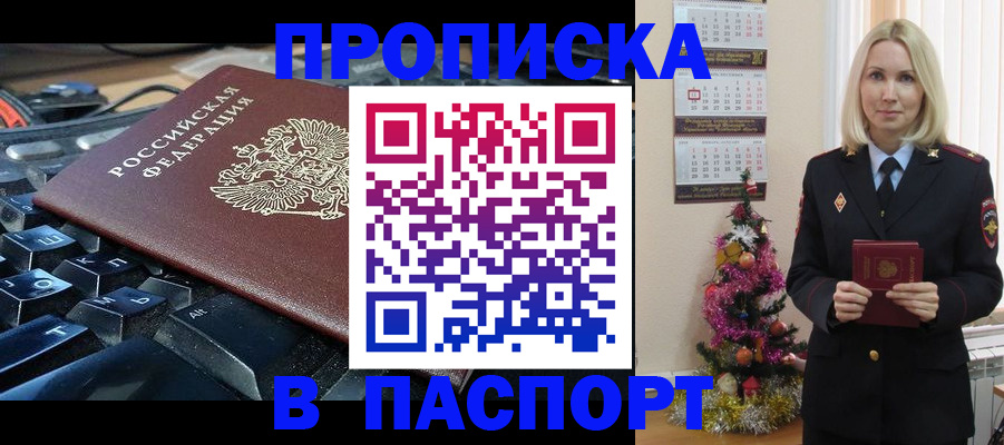 миграционный учет в Питкяранте