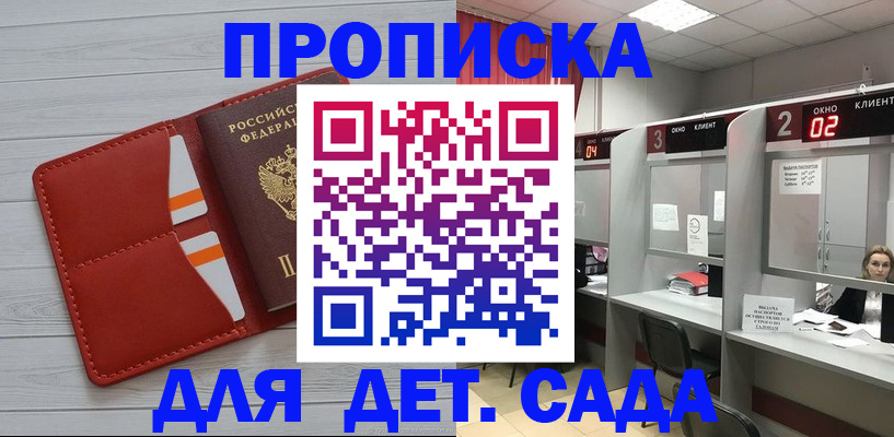 временная регистрация 2025 в Питкяранте