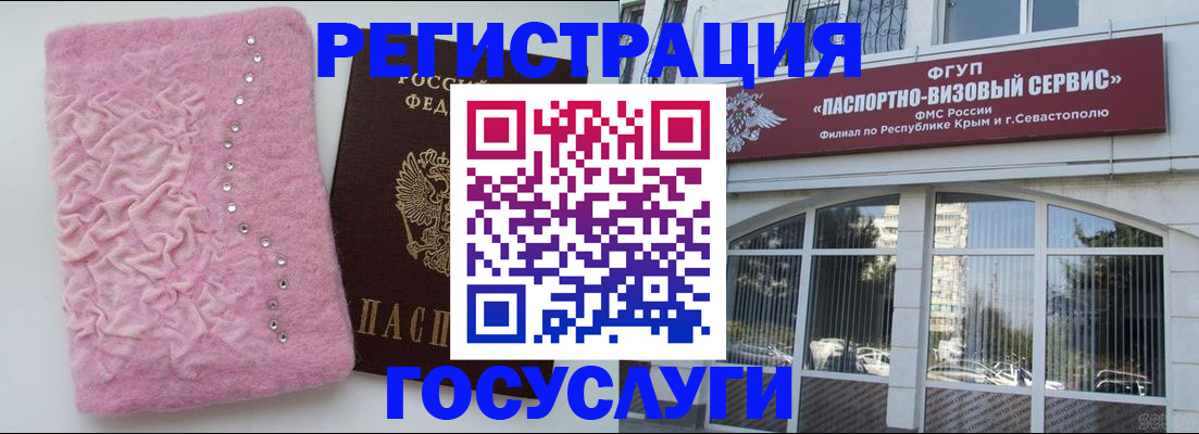 временная регистрация поиск в Питкяранте